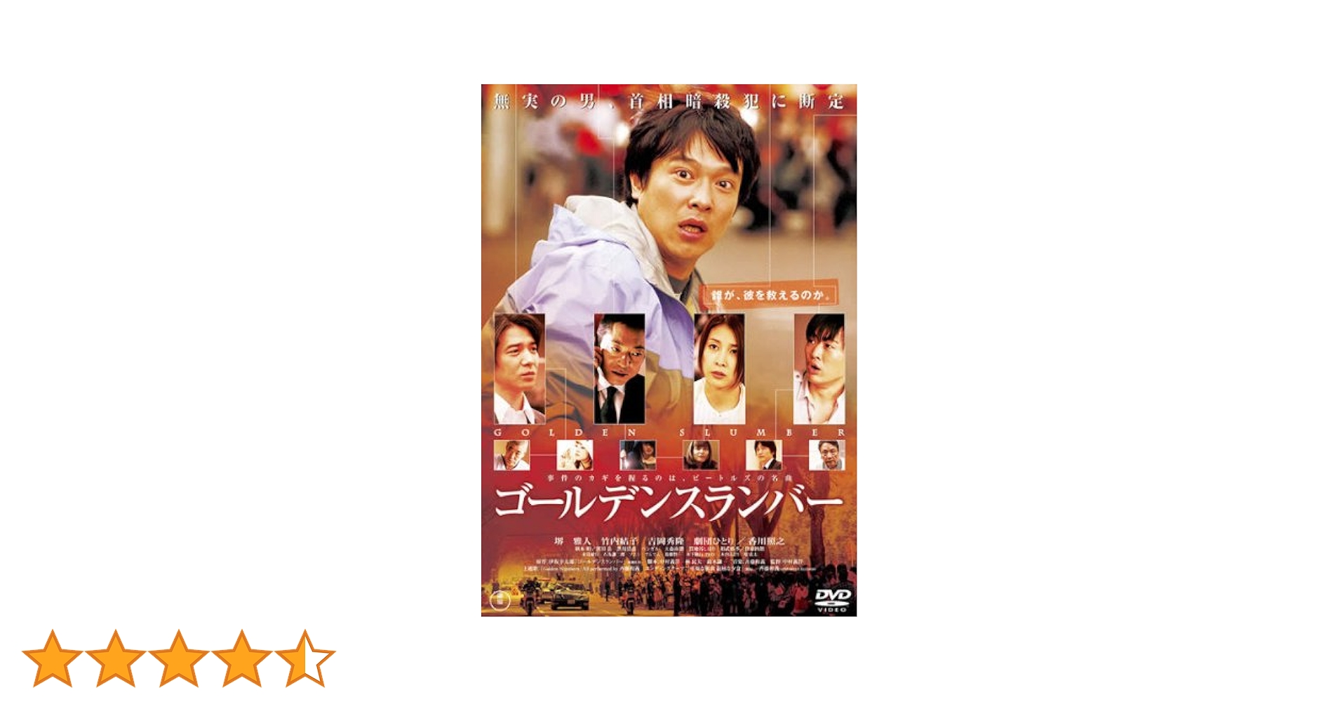 r1017ザ・ゴールデン・カップス ワンモアタイム 3枚組 DVD レンタル落ち ザ・ゴールデン・カップス アルバム第2集 CP-8473 | レコード買取